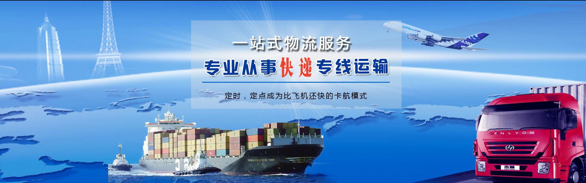 大同到太原物流公司-大同至太原物流专线-大同空运到太原-优时通物流有限公司