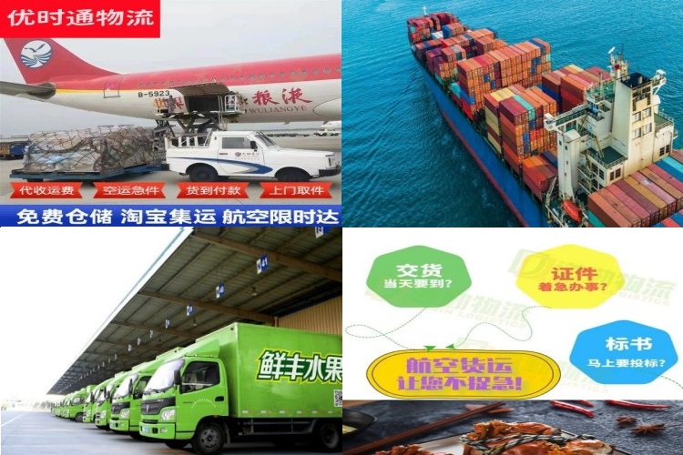 大同到太原航空货运公司-大同到太原物流专线